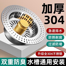 �N�����P�ˮ��ϴ�����^�V�W©ˮ��ϴ���ͨ�ÿ�ˮ�ۏ���о��ˮ��