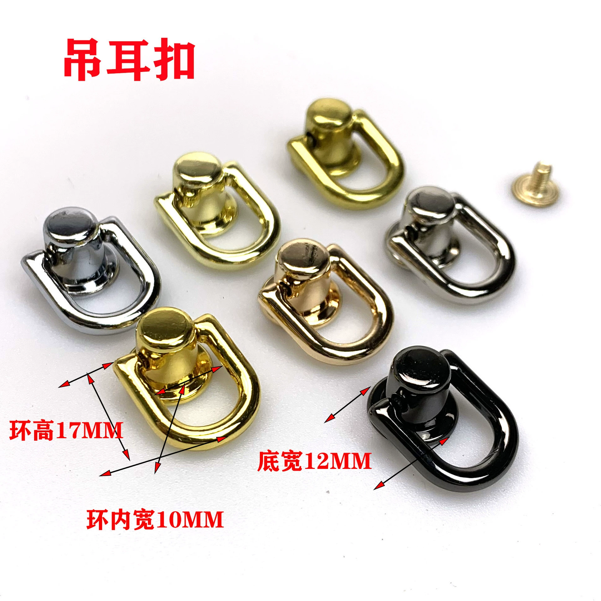 Гуанчжоу поставляет 12 мм верхний винт с пряжкой с боковым кольцом ремня с пряжкой для гвоздя с головкой монаха