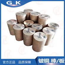 �M��NGk���~����C17200 C17300 C17500��~���~��C17510 C17410