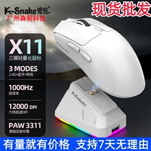 ����X11�o���{����ģ���늸��Α�̨ʽ��X�Pӛ���k����늵���USB