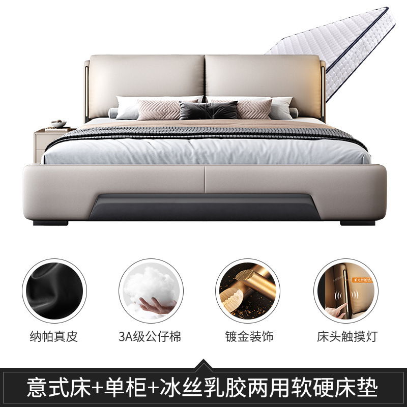 Cama de cuero italiana moderna y minimalista dormitorio principal cama doble queen de lujo ligero arte de cuero de elefante orejas italianas minimalistas