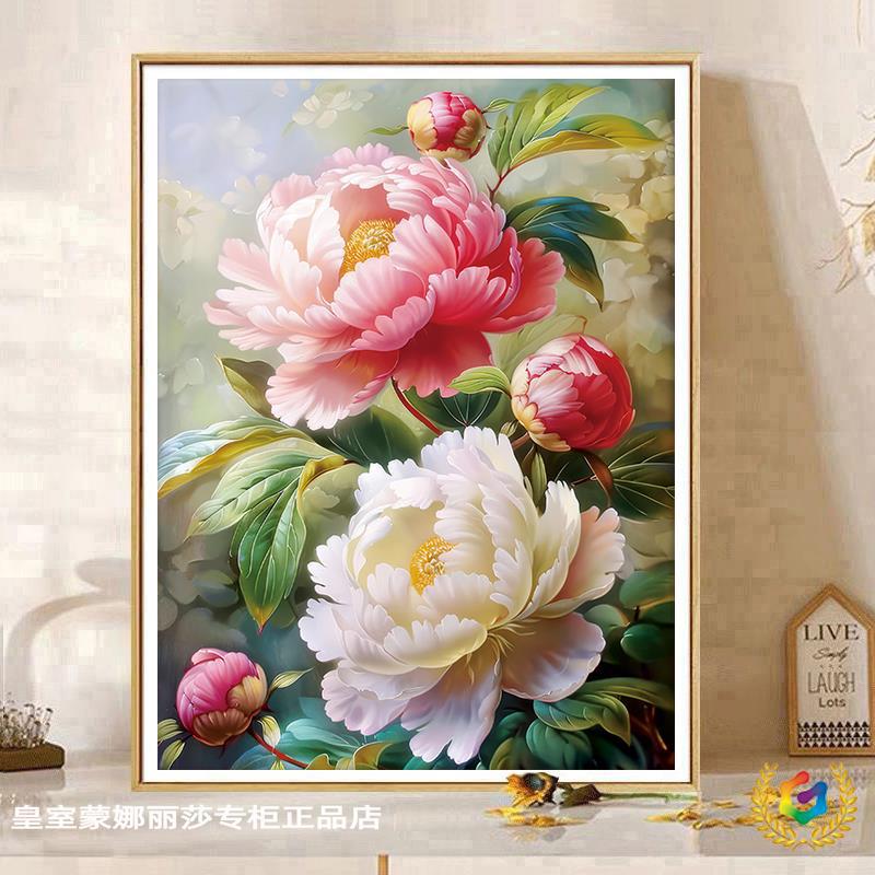 ✅牡丹盛放新品十字绣2025新款客厅玄关卧室小件年轻人手工刺