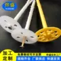 隔热固定工地建筑保温钉