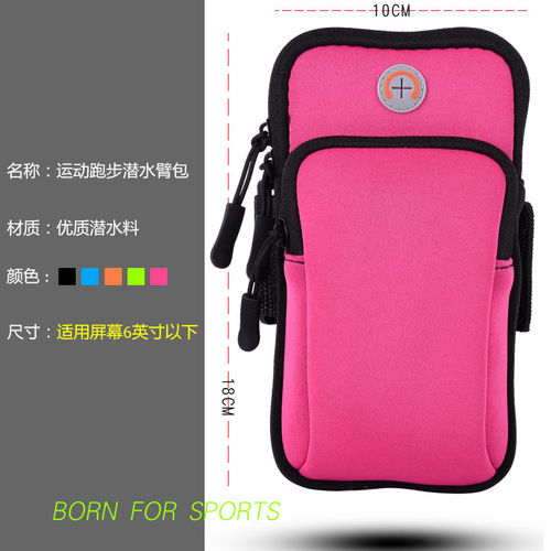 Cross-border outdoor sports arm bag mobile phone arm strap running wrist bag waterproof arm bag 7-inch cycling mobile phone arm bag manufacturer
