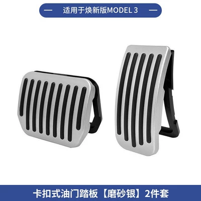 revamping new M3 rest pedal – Dekorativ pedal başlıqları - renewal-3-snap-on-accelerator-pedal-frosted-silver-2-piece-set