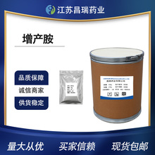 �F؛���� ���a�� CAS 65202-07-5 ԭ�� ����ă� ���]