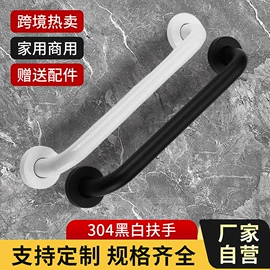 卫浴扶手;毛巾环/杆/架;浴室凳