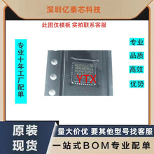 ȫ��ԭ�b�M�� USX2064-AEZG ���bQFN36 �W��оƬIC ������������