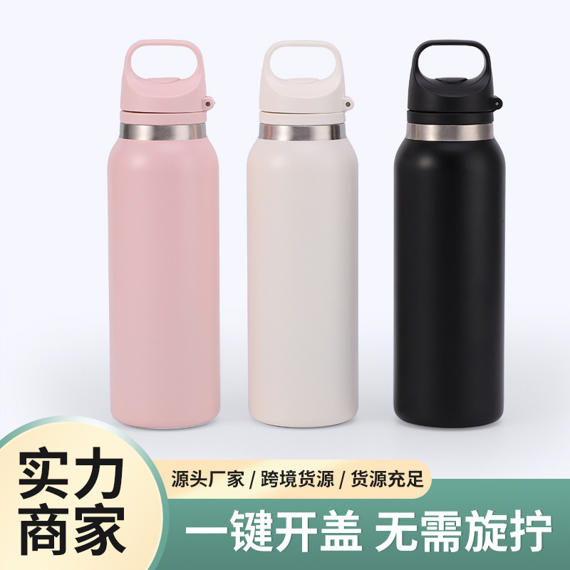 316不锈钢一键开盖运动水壶双层真空保温杯大容量户外手提速开壶|undefined