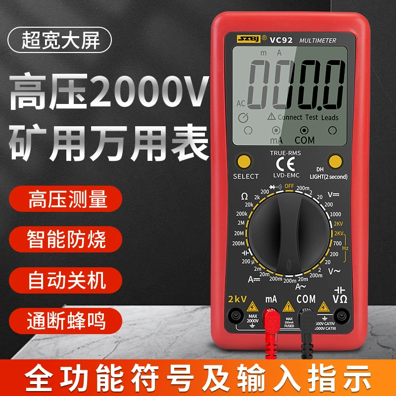 SZBJ Binjiang высокого давления мультиметр переменного постоянного тока 2000 вольт для шахты 1500 вольт 1000V фотоэлектрический универсальный метр VC92Z