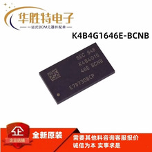 K4B4G1646E-BCNB 256M*16λ DDR3оƬ �洢��оƬ ȫ��ԭװ