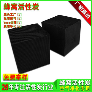��C����̿���Iβ�U��VOC����̎�퇊���᷿�՚��������̼