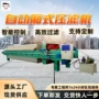 便捷自动化自动操作压滤机