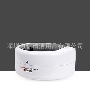 Ruiwo V-130/V-130S Automatic Soap Dispenser Soap Machine Sensor Soap Dispenser Bathroom Liquid Dispenser