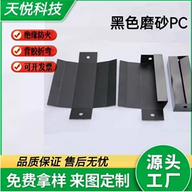 辅助包装材料;绝缘垫片;胶垫