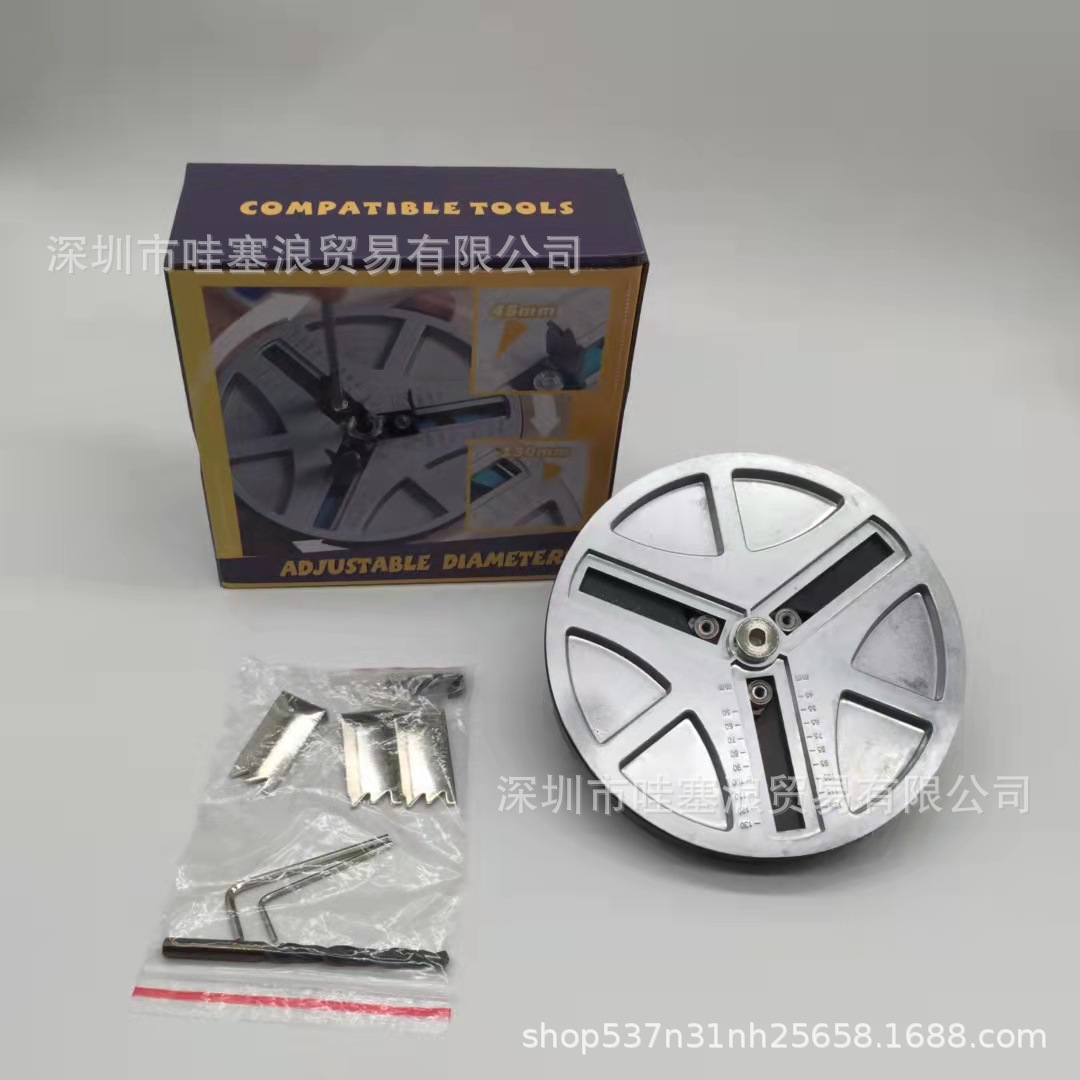 新品Adjustable Punching Saw可调冲孔锯工具钻孔圆形大小工具