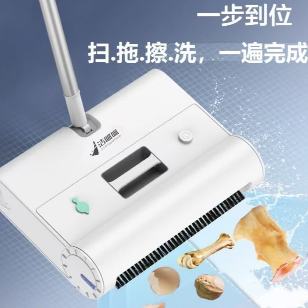 New generation of floor-sweeping, scrubbing, and mopping robot with 3-hour wireless battery life, intelligent automatic electric mop