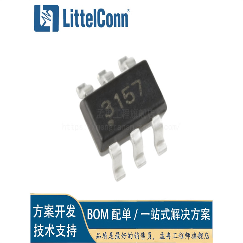 爱哲信 SGM3157YC6/TR 单刀双掷模拟信号开关芯片 SC70-6