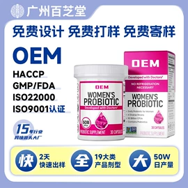 复合保健产品;蛋白粉氨基酸;食品饮料加工