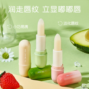 Jiaozhi Story Moisturizing Lip Balm Colorless Moisturizing and Hydrating Lip Mask Lip Care Reduces Lip Lines Highly Moisturizing