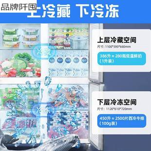 Four-Door Refrigerator stainless steel dual-temperature fresh-keeping frozen and refrigerated dual-use vertical commercial four-door hotel kitchen wholesale