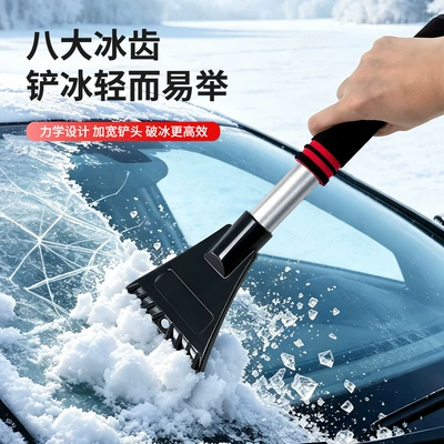 tool, ice scraper, snow scraper, Car cleaning tools