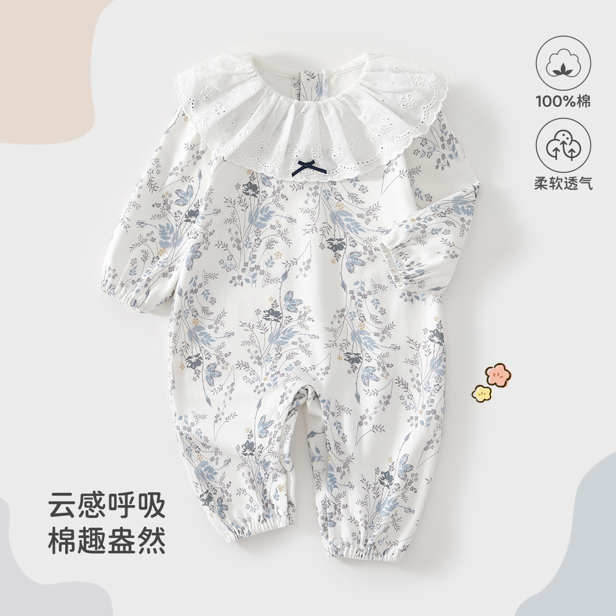 连体衣婴儿a类夏空调服66码开档套头纯棉ins女宝护肚长袖爬爬衣服