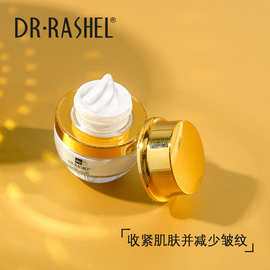 DR.RASHEL新款黄金胶原蛋白亮肤霜补水保湿防油焕白面霜面部护理