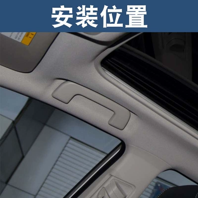 indoor roof inner handle — Armrest, handle, handle