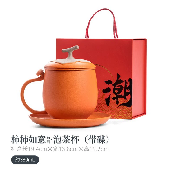 Tea cup, gift box in gift box, 380 ml