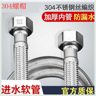 304���P䓾���ܛ�� �N�����^�Mˮ�ܲ��������ˮĘ��4���B��ܛ��