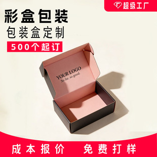 �����w�C�мӺ����㼈�ʺп��f���b�з��w�а׿���ӡˢlogo�S��ֱ