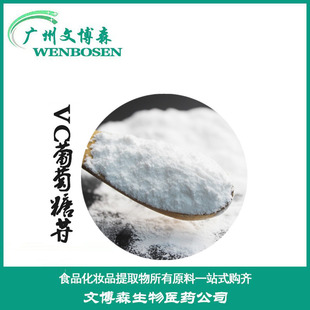 VC��������AA2G98%�S����C�����ǿ���Ѫ���������ջ��yƷ�����]