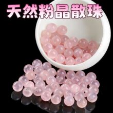 ���Ȼ��ˮ��ɢ��diy�Ʒ����ִ���朴������ܽ��ʯ�۾��A����