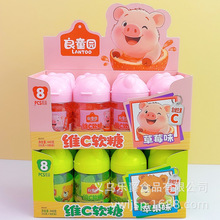 良童园55g维C软糖草莓苹果味维生素糖果儿童休闲零食瓶装糖果批发