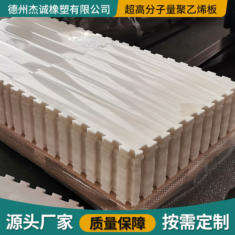超高分子量聚乙烯板耐磨衬板含硼高分子聚乙烯板pe板材聚乙烯板