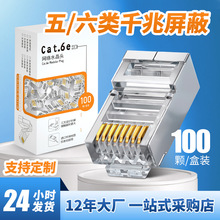 ����ˮ���^6�ǧ��rj45僽�30u50u��������ˮ���^�W��ˮ���^