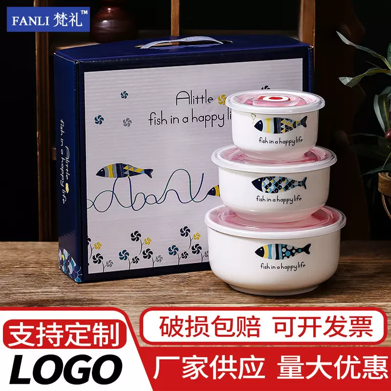 陶瓷保鲜碗 活动促销三件套保鲜盒 韩式骨瓷密封微波炉碗可印LOGO