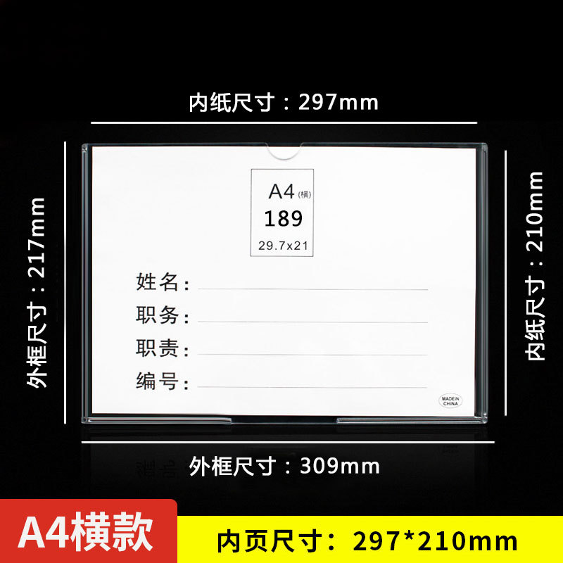 Sección horizontal A4 (página interior 21*29,7 cm)