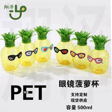 �S�ҬF؛500ML���}���ܱ����R�N��������鱭����ϵ��ɳ����֭��