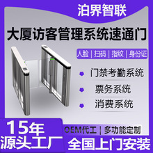 闸机速通门大厦访客系统人行通行道闸机304不锈钢室内进出口闸机