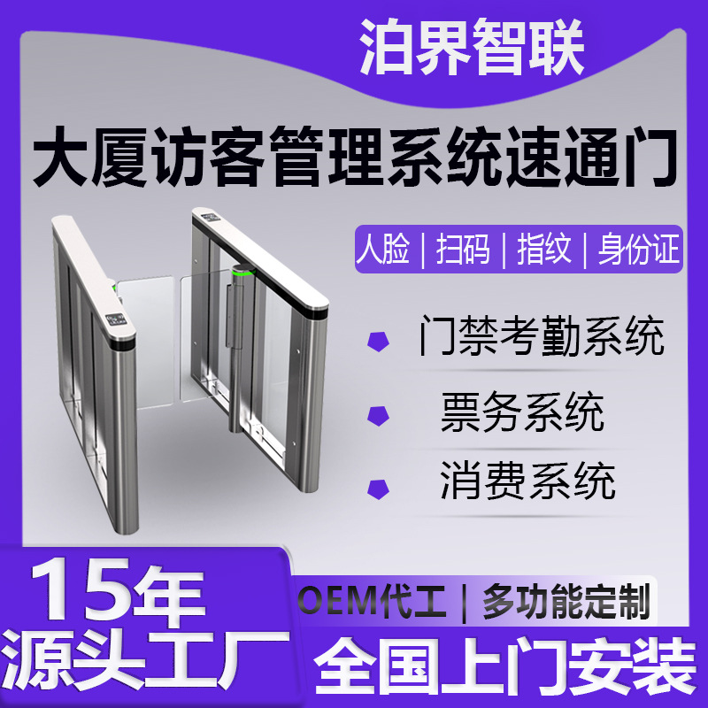 闸机速通门大厦访客系统人行通行道闸机304不锈钢室内进出口闸机