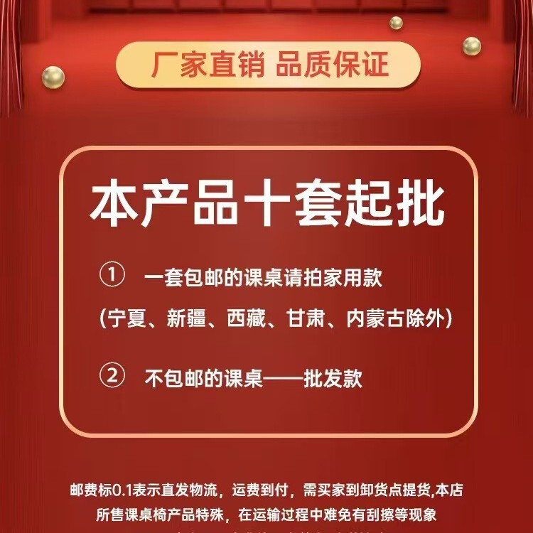 加厚单双人中小学生课桌椅学校书桌培训桌辅导班儿童学习桌可升降|undefined