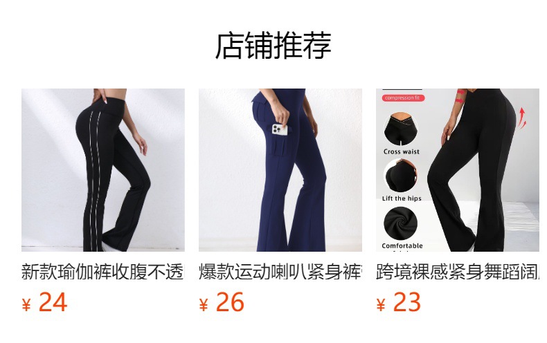 It cannot be clicked in the preview state. After publishing, you can click to jump to the corresponding product page.