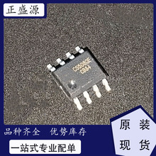 ȫ¬F؛ CS5080E 5Vp늳늹ICоƬ