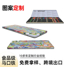定制马口铁笔盒 水溶油性彩铅48色铁盒空盒 绘画彩铅笔48色包装盒