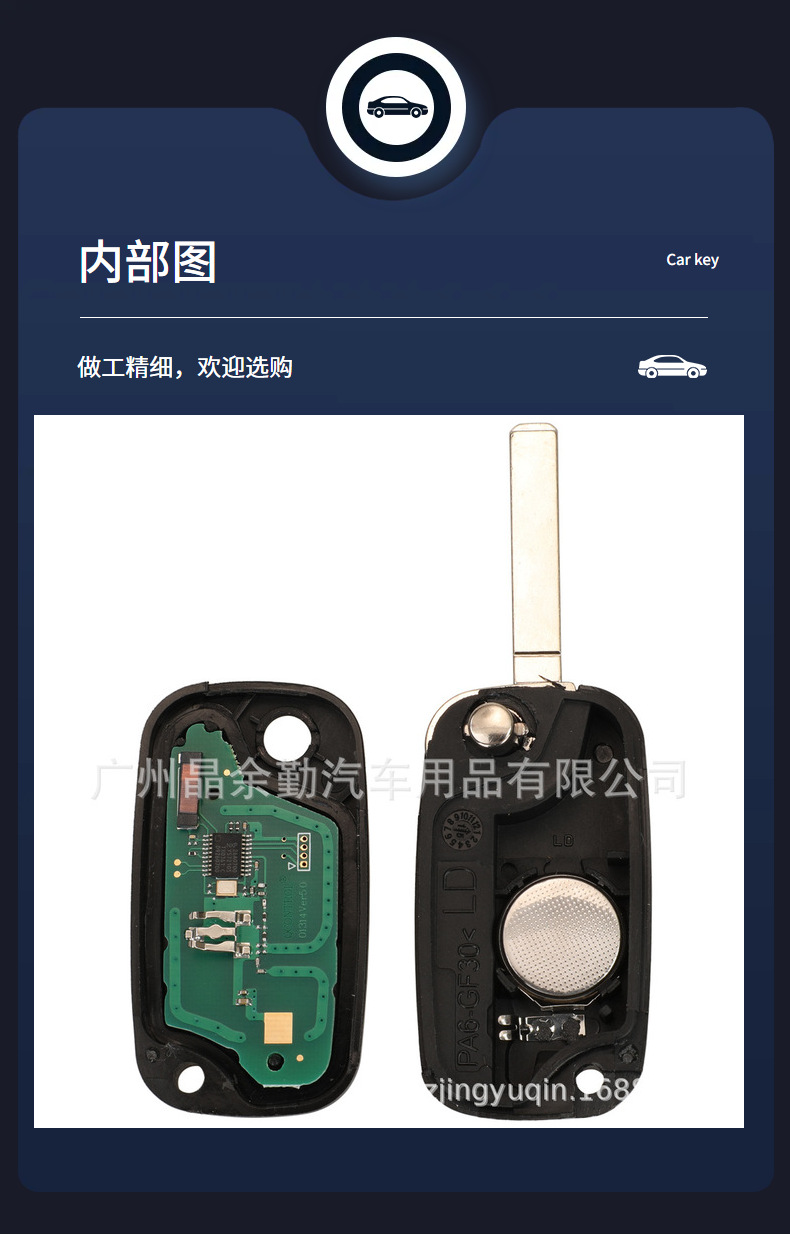 Applicable to 3-key Mercedes-Benz Smart modified folding remote key frequency 433mhz FSK ID46 pcf7941