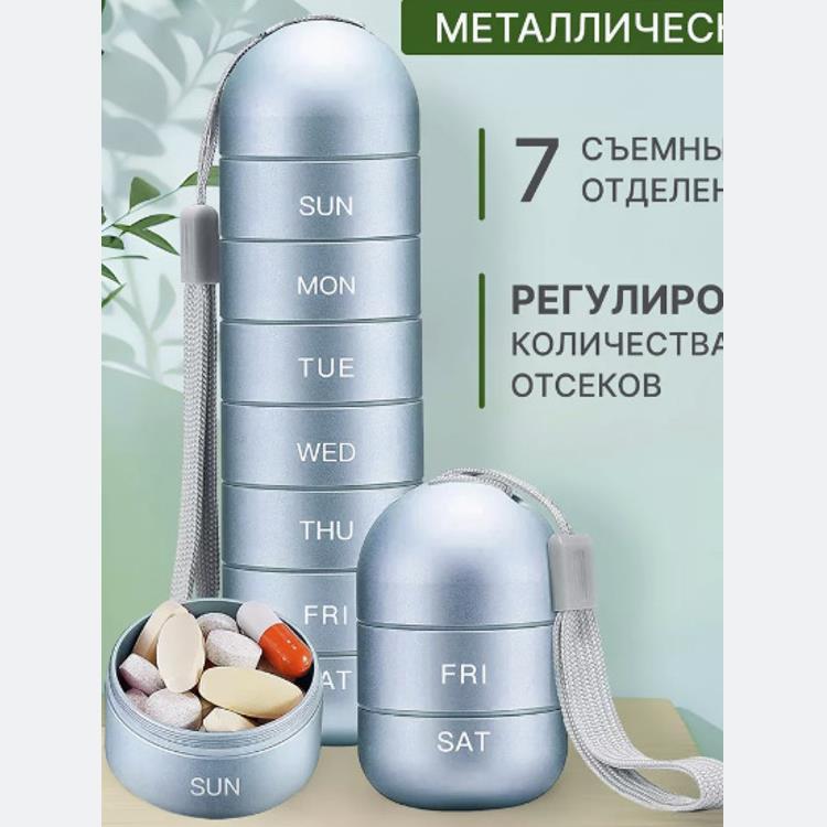 Caja de medicina portátil de metal para una semana de viaje japonés ancianos conveniente sellado pequeña botella de medicina caja de medicina portátil de almacenamiento image 26
