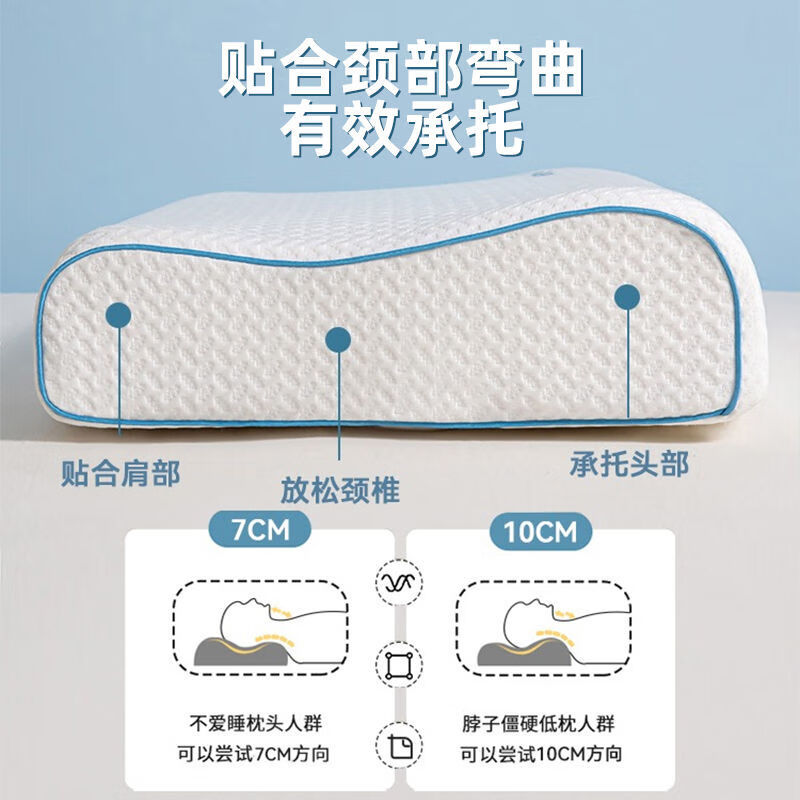 Almohada de espuma viscoelástica, protección para el cuello en el hogar, ayuda a dormir, un par de niños, adultos, estudiantes de cabeza baja
