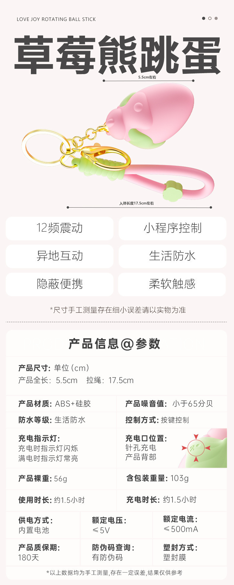 Female Mystery Series Wearable Egg Vibrator with Suction, App Control, Gradient Pink Remote Version — detail image 3